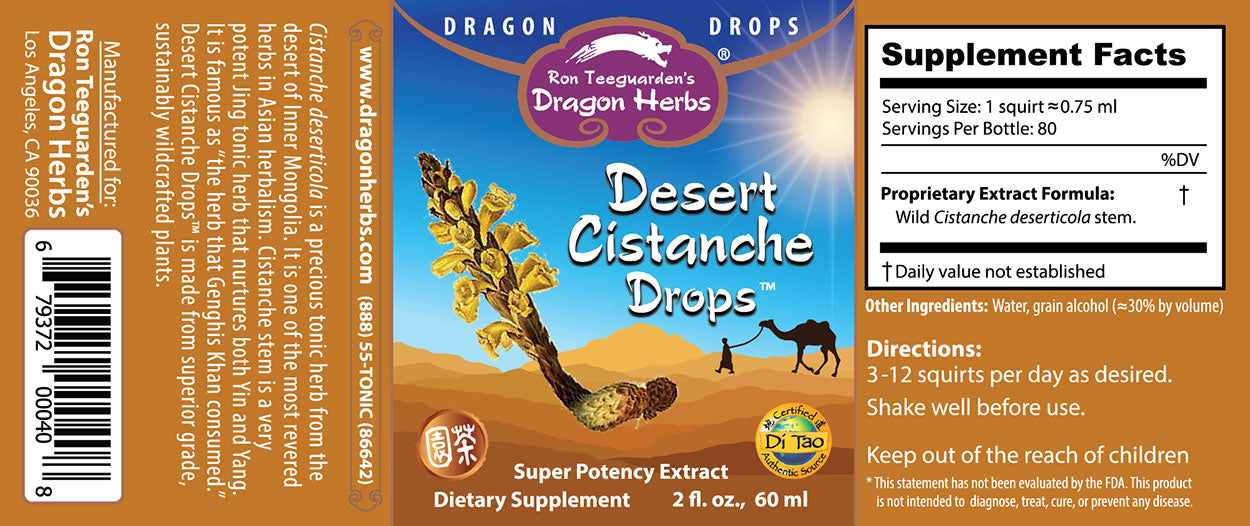 
                  
                    Desert Cistanche Drops
                  
                